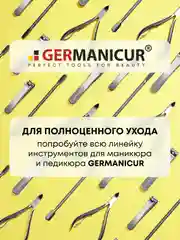 Книпсер для ногтей малый