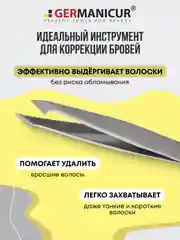 Пинцет скошенный