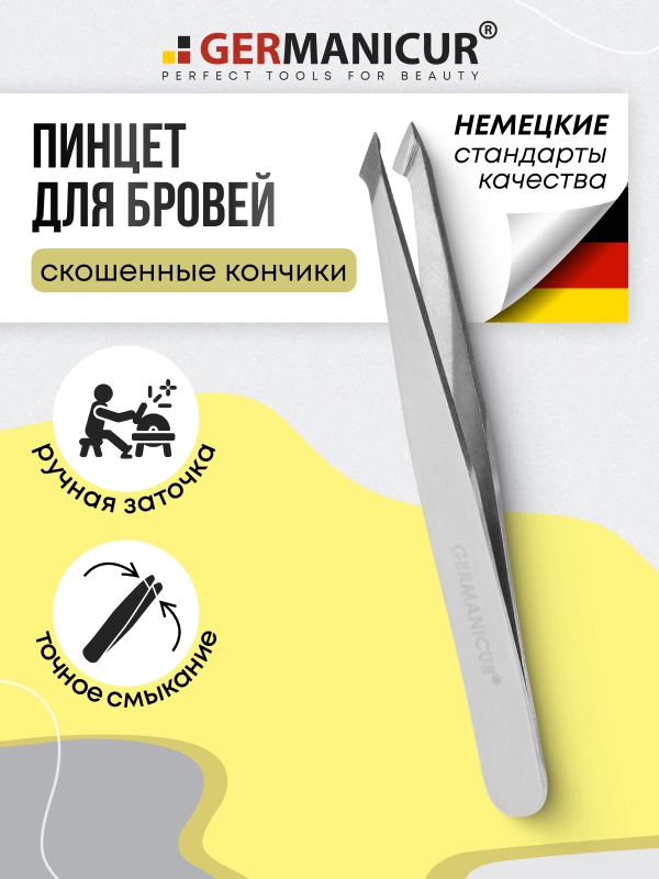 Пинцет скошенный