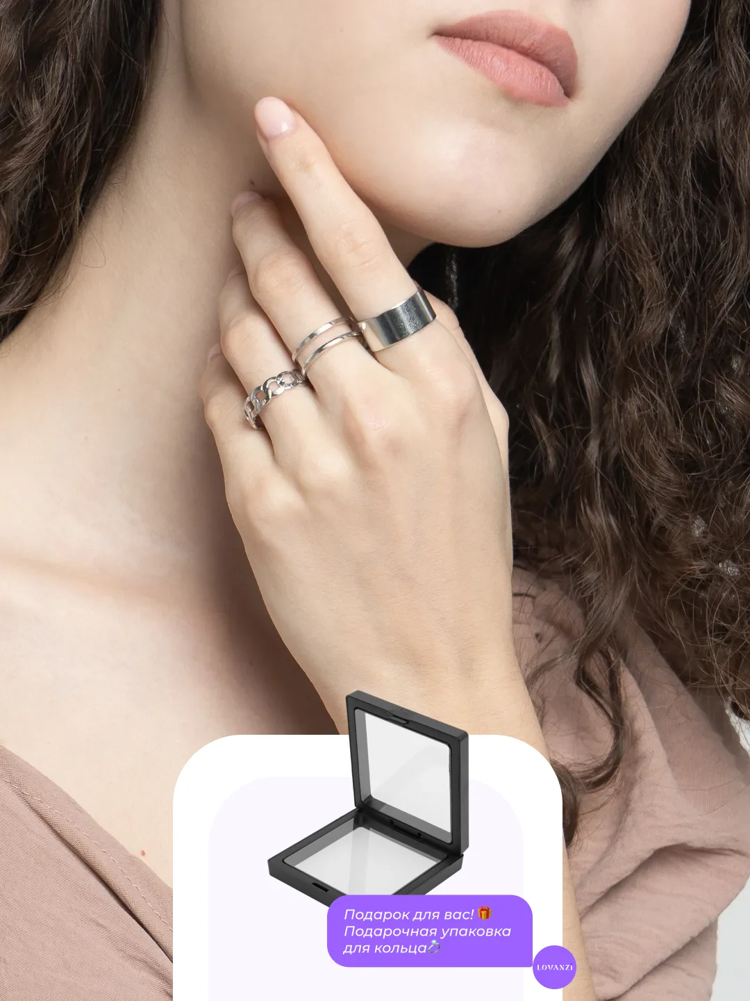 Серебряный комплект колец из 3х штук в подарочной коробке с пленкой