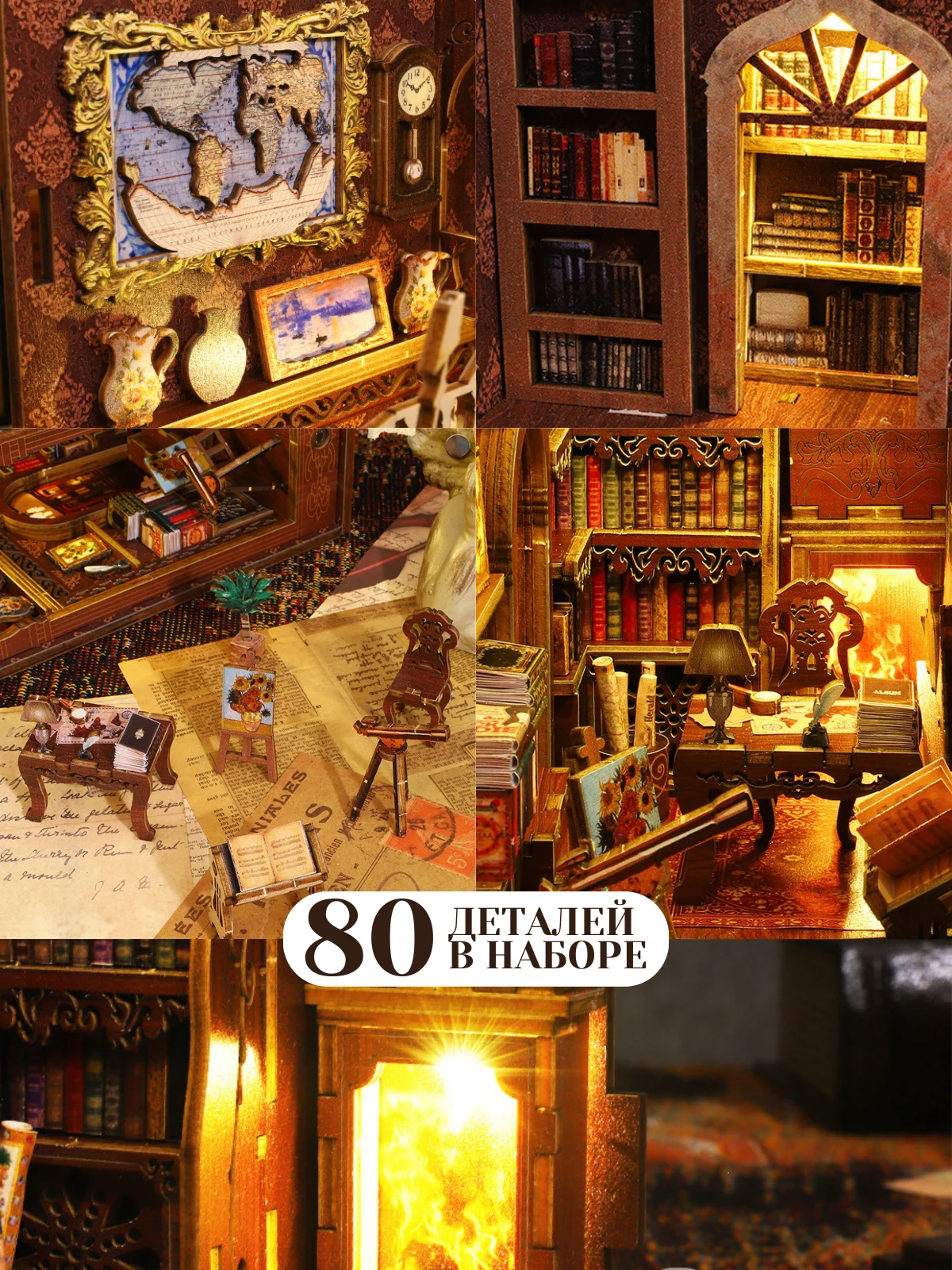 Румбокс книжный, интерьерный конструктор, "Библиотека", DIY House
