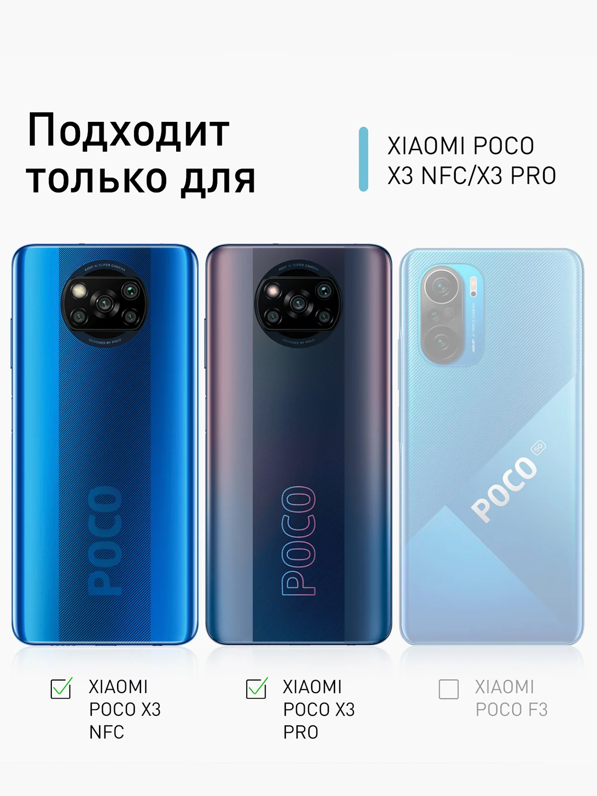 Черный стекло на камеру для Xiaomi POCO X3 NFC, X3 Pro защитное ROSCO закаленное прозрачное