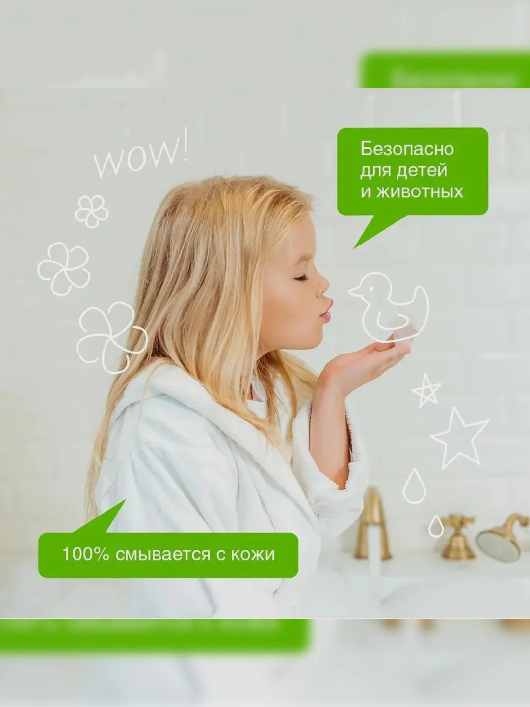 Жидкое мыло SYNERGETIC "Полевые цветы" с эффектом увлажнения, гипоаллергенное, 5л