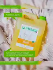 Жидкое мыло SYNERGETIC "Полевые цветы" с эффектом увлажнения, гипоаллергенное, 5л