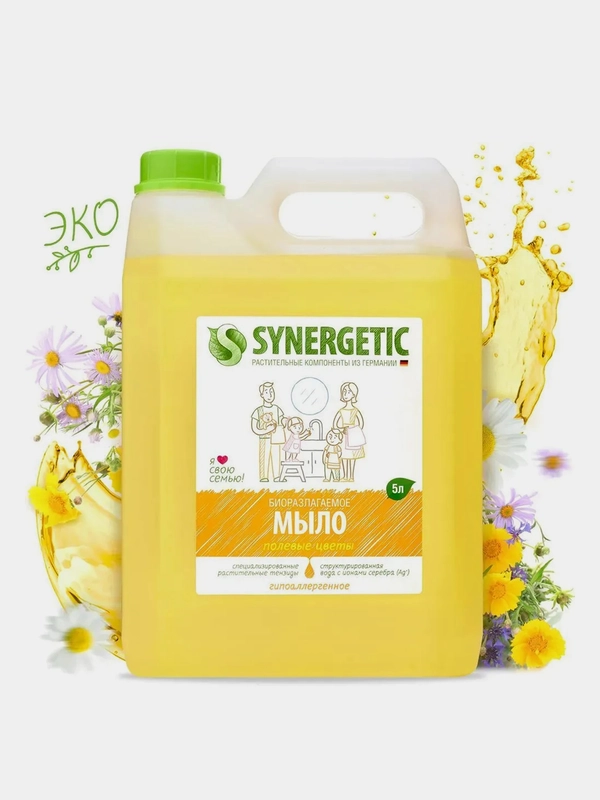 Жидкое мыло SYNERGETIC "Полевые цветы" с эффектом увлажнения, гипоаллергенное, 5л