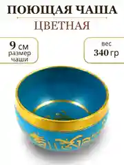 Алый чаша поющая для медитации, глюкофон, ханг, гонг