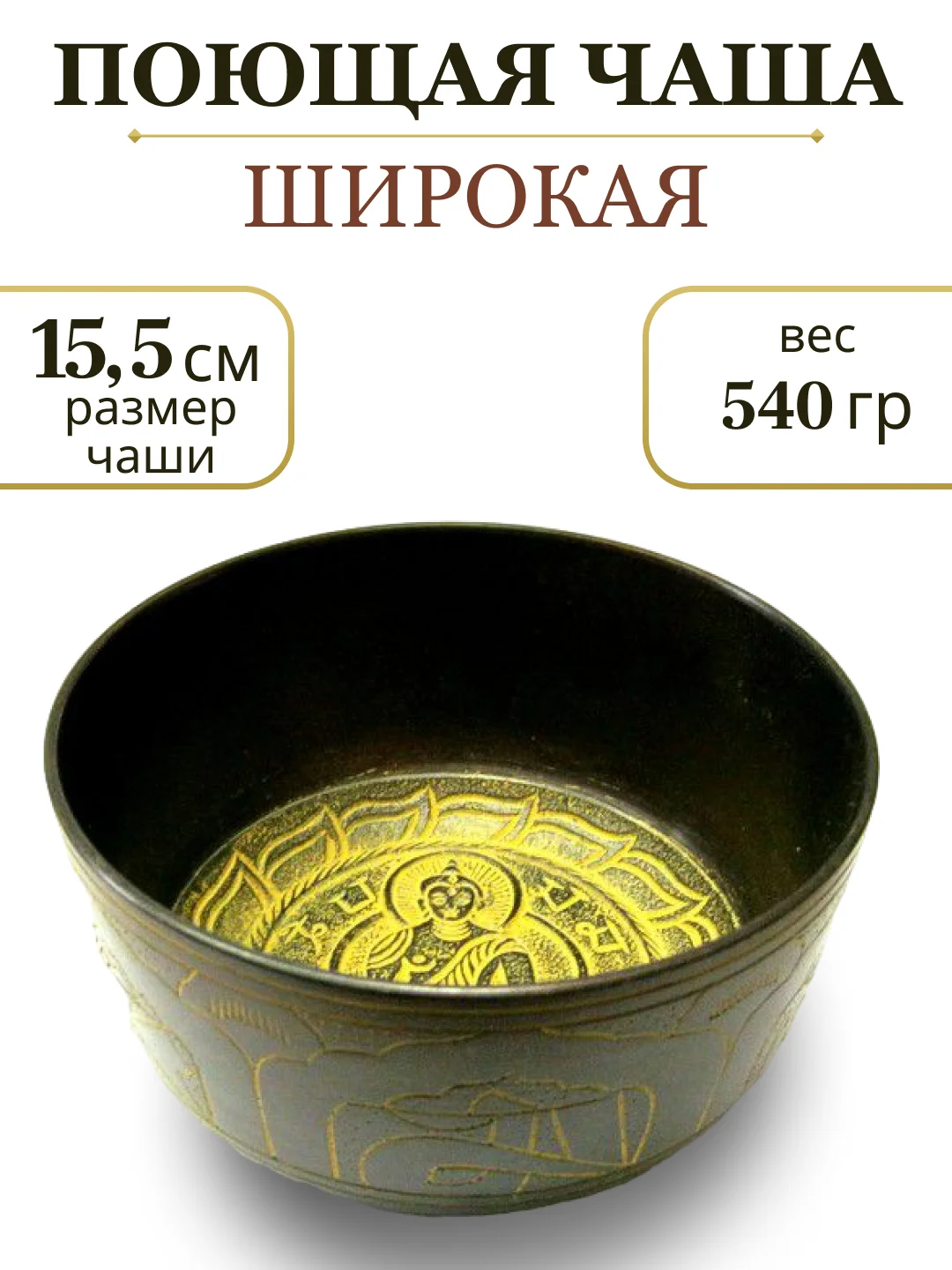 Алый чаша поющая для медитации, глюкофон, ханг, гонг