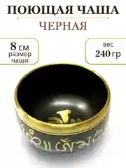 Алый чаша поющая для медитации, глюкофон, ханг, гонг