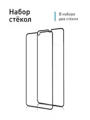 Прозрачный 1-2 шт стекло для Samsung Galaxy A24, A25 защитное ROSCO прозрачное олеофобное с рамкой