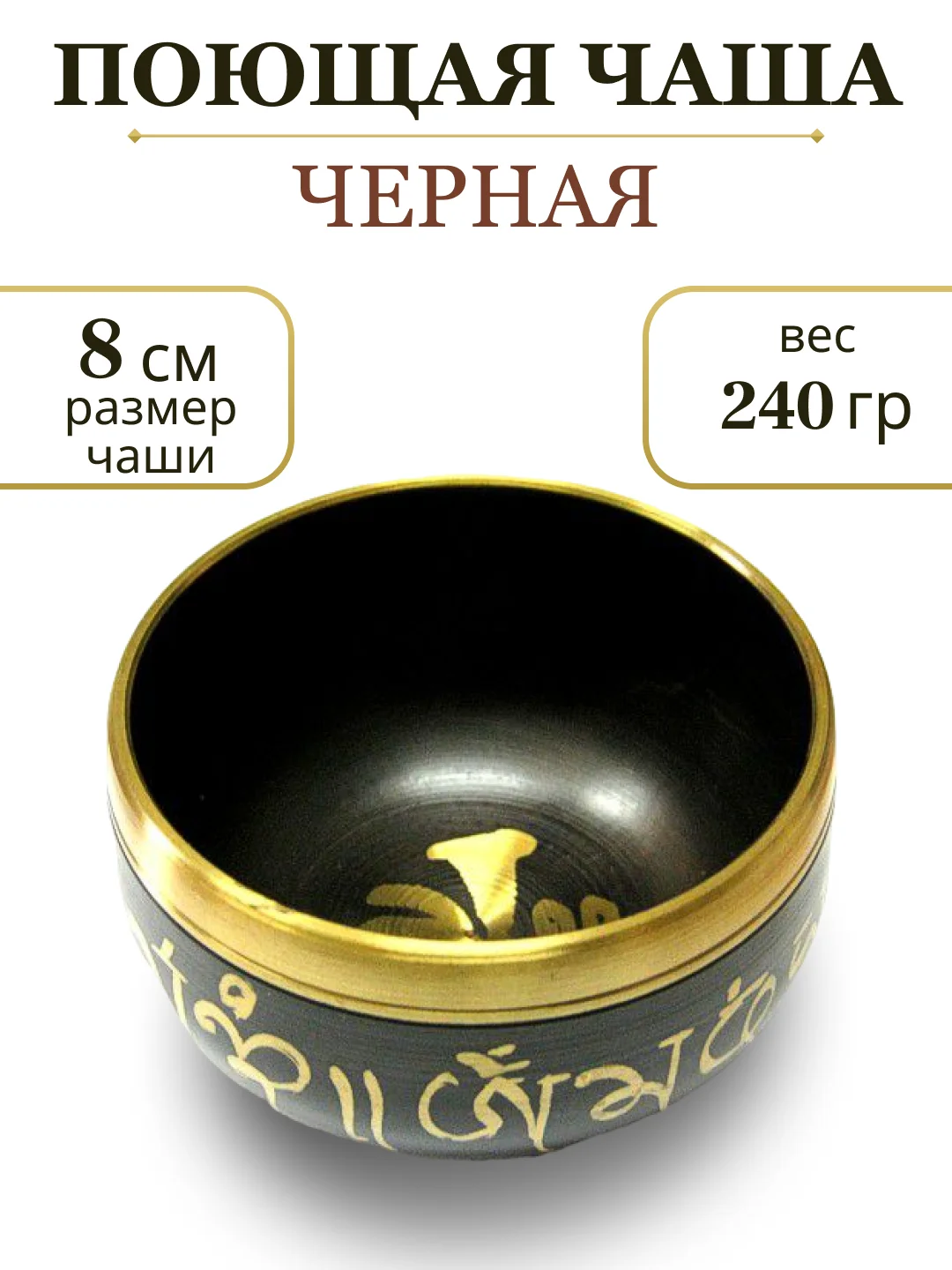 Багровый чаша поющая для медитации, глюкофон, ханг, гонг