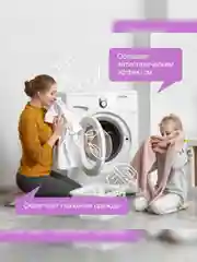 Кондиционер для белья SYNERGETIC "Лавандовое поле", гипоаллергенный, 1 л