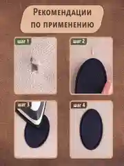 Разноцветный термоаппликация тканевая,  заплатка наклейка на одежду, вышивка, нашивка,водонепроницаемая