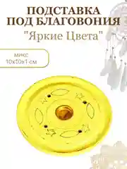 Бордовый подставка для благовоний
