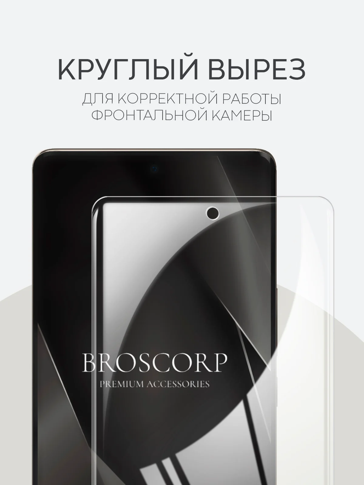 Прозрачный 1-2 шт защитная плёнка для Honor 70 гидрогелевая BROSCORP прозрачная тонкая, не стекло