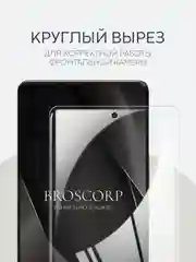 Прозрачный 1-2 шт защитная плёнка для Honor 70 гидрогелевая BROSCORP прозрачная тонкая, не стекло