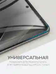 Прозрачный 1-2 шт защитная плёнка для Honor 70 гидрогелевая BROSCORP прозрачная тонкая, не стекло