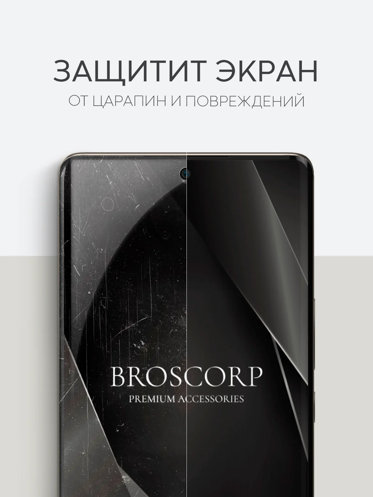 Прозрачный 1-2 шт защитная плёнка для Honor 70 гидрогелевая BROSCORP прозрачная тонкая, не стекло