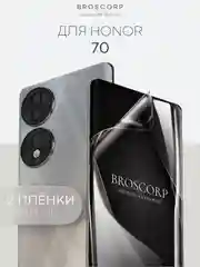 Прозрачный 1-2 шт защитная плёнка для Honor 70 гидрогелевая BROSCORP прозрачная тонкая, не стекло
