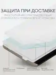 Прозрачный 1-2 шт защитная плёнка для Honor 70 гидрогелевая BROSCORP прозрачная тонкая, не стекло