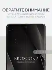 Прозрачный 1-2 шт защитная плёнка для Honor 70 гидрогелевая BROSCORP прозрачная тонкая, не стекло