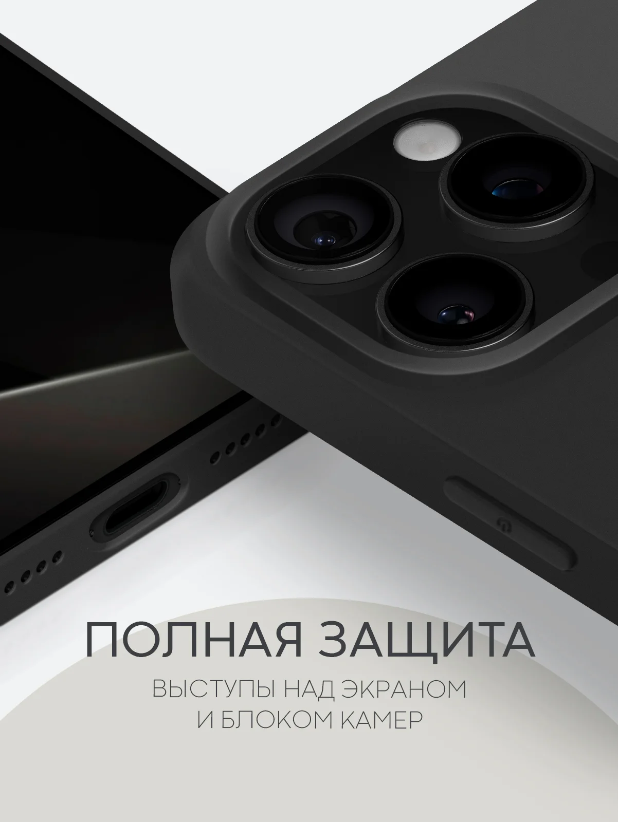 Черный чехол для Apple iPhone 16, Pro, Max, Plus силиконовый BROSCORP матовый/ прозрачный тонкий