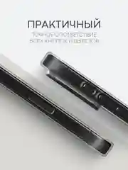 Прозрачный чехол для Apple iPhone 16, Pro, Max, Plus силиконовый BROSCORP матовый/ прозрачный тонкий