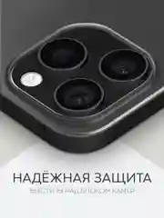 Прозрачный чехол для Apple iPhone 16, Pro, Max, Plus силиконовый BROSCORP матовый/ прозрачный тонкий