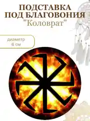 Бежевый круглые подставки для благовоний