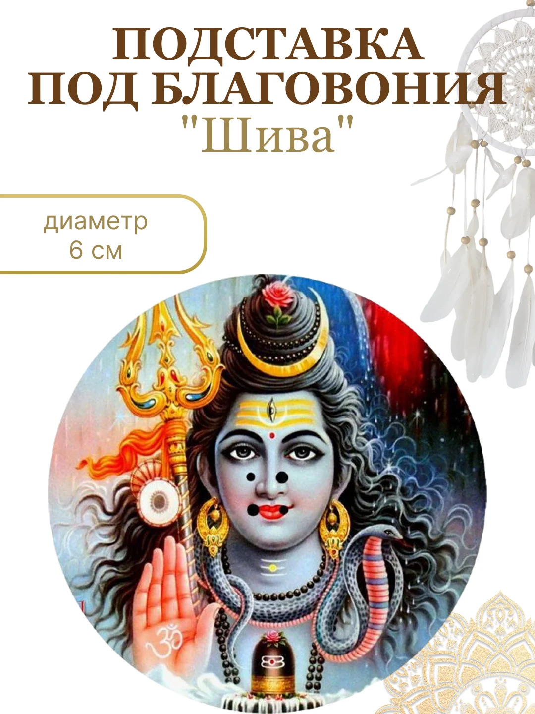 Зеленый круглые подставки для благовоний
