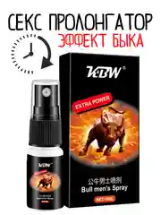 Черный пролонгатор спрей / спрей-пролонгатор для члена / продление секса / спрей для продления