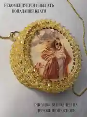 Хаки сумка женская из бусин, ручной работы