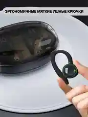 Наушники беспроводные V2, спортивные