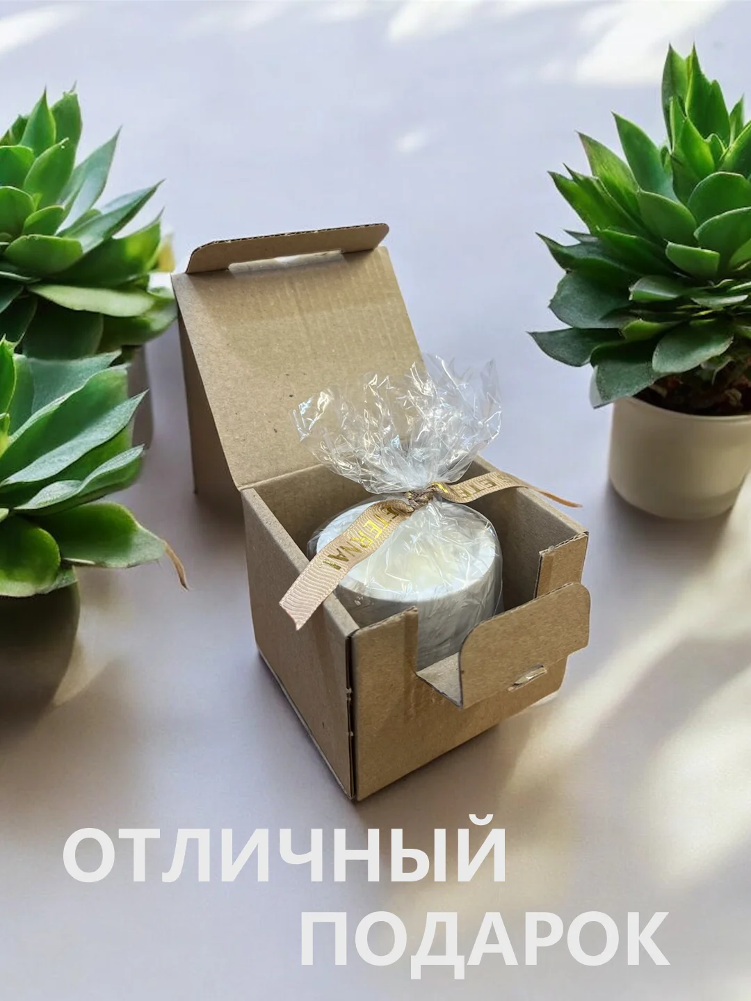 Ароматическая свеча, аромасвеча в гипсовом стакане