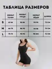 Черный комбинезон спортивный женский, утягивающий, для фитнеса, йоги, с шортами