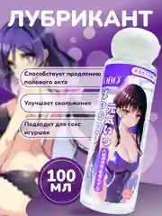 Лазурный реалистичный вибратор для мужчин, 18+, автоматический мастурбатор с вакуумом и вибрацией, 2в1