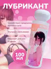 Алый реалистичный вибратор для мужчин, 18+, автоматический мастурбатор с вакуумом и вибрацией, 2в1