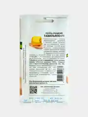 Семена Партнер Перец "Тавиньяно" F1 Среднеспелый Желтый Крупный Вкусный