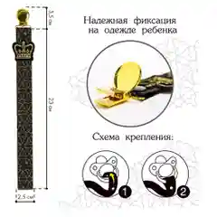 Бронзовый держатель для соски, пустышки, прорезывателя  на ленте торговая марка   Mum&Baby