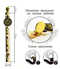 Золотой держатель для соски, пустышки, прорезывателя  на ленте торговая марка   Mum&Baby