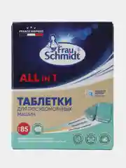Frau Schmidt Таблетки для мытья посуды "Все в 1"в водорастворимой оболочке 85 таб