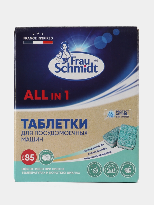 Frau Schmidt Таблетки для мытья посуды "Все в 1"в водорастворимой оболочке 85 таб