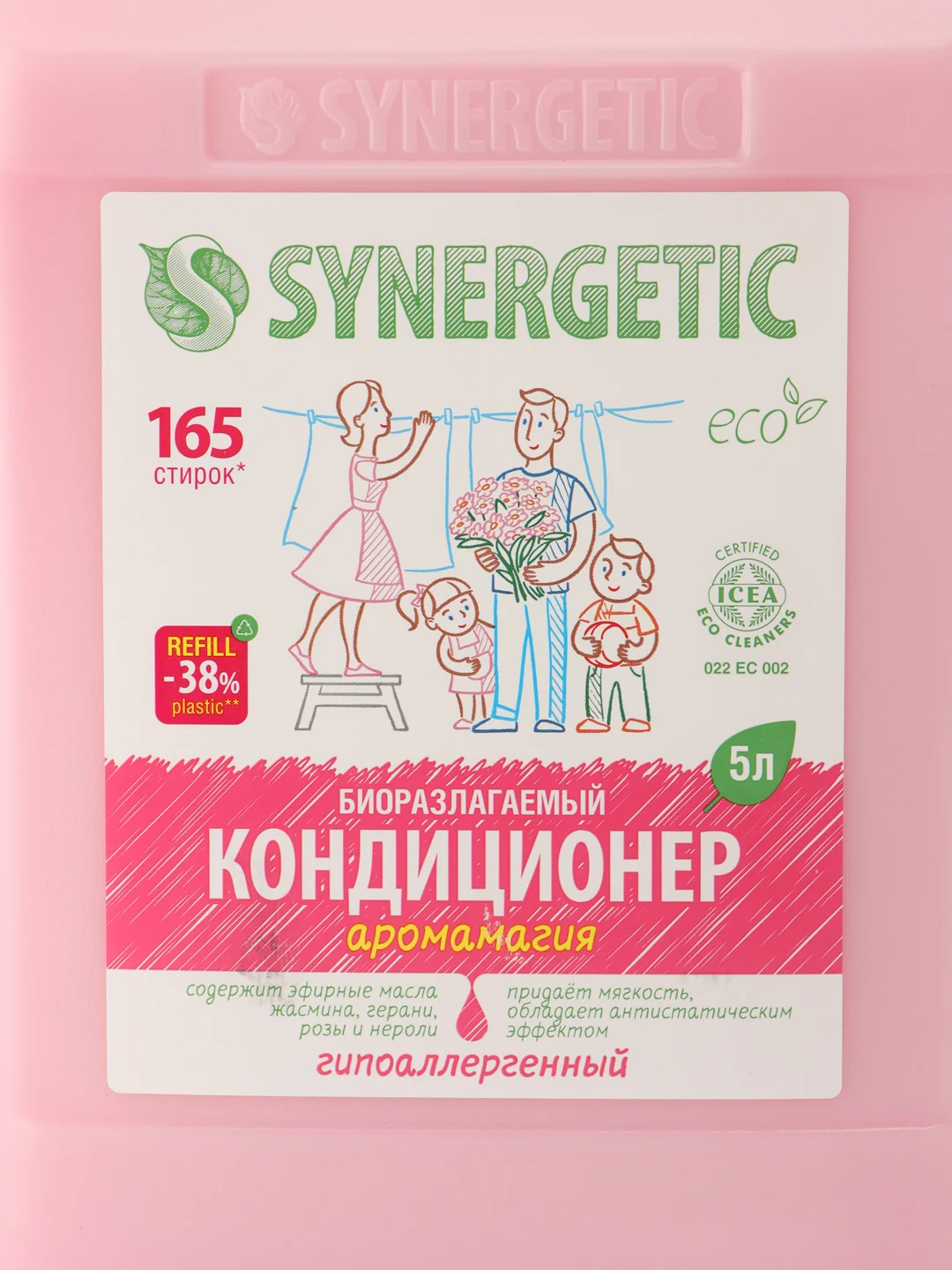 Кондиционер для белья SYNERGETIC "Аромамагия", гипоаллергенный, 165 стирок, 5л