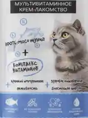 ELITECAT "Мультивитаминное крем-лакомство" для кошекс тунцом, 4х12гр 3 шт
