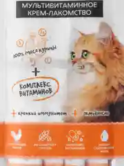 ELITECAT "Мультивитаминное крем-лакомство" для кошек, куриное филе, 4х12гр, 3 шт