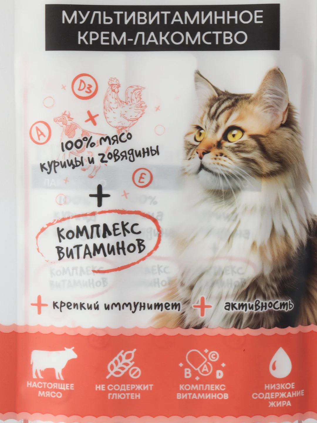ELITECAT "Мультивитаминное крем-лакомство" для кошек с курицей и говядиной, 4х12гр 3шт