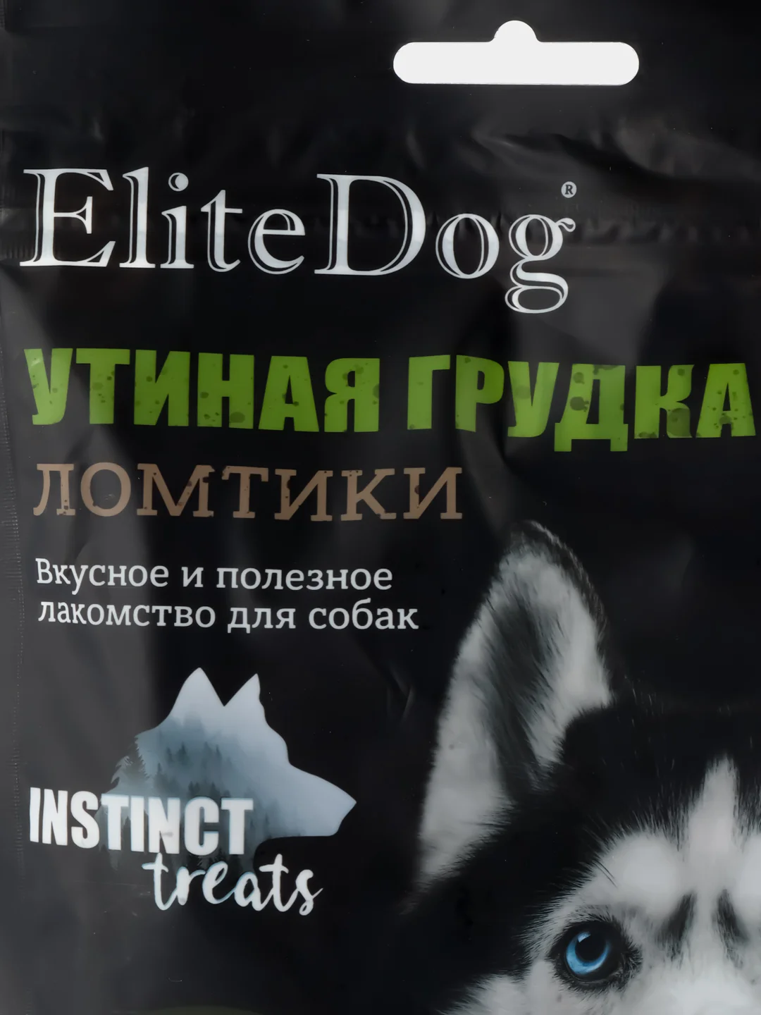 ELITEDOG INSTINCT TREATS Лакомство для собак "Утиная грудка", 100гр