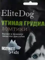 ELITEDOG INSTINCT TREATS Лакомство для собак "Утиная грудка", 100гр