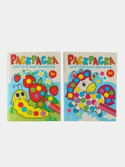 Раскраска для точечных маркеров Гусеница / Единорог. Комплект из 2х книг