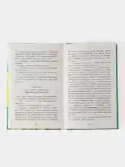Остров сокровищ Р. Стивенсона. Школьная программа