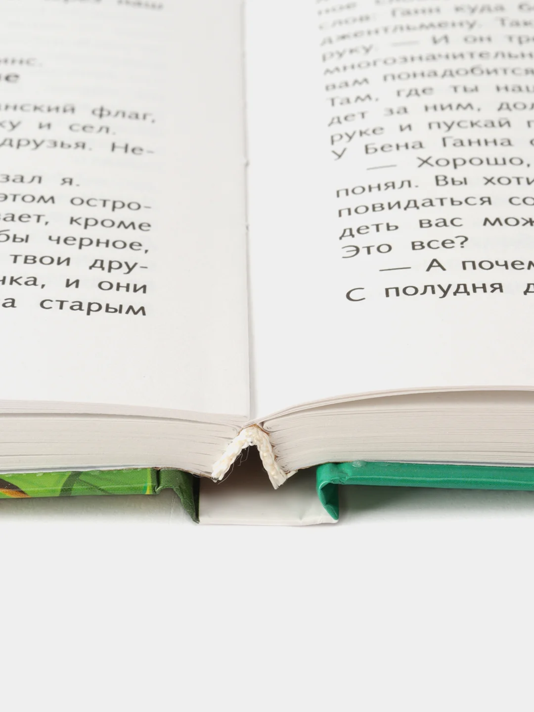 Остров сокровищ Р. Стивенсона. Школьная программа